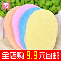Cai Wei natural seaweed wash cotton facial cleanser puff makeup powder puff thickened paper towel sponge seaweed konjac dry and wet face pounce