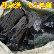  Local barbecue carbon charcoal Carbon-free barbecue wood carbon barbecue charcoal log carbon fruit wood charcoal