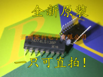 Direct shot) in-line SN74LS138N HD74LS138P 74LS138 DIP-16 decoder replexer