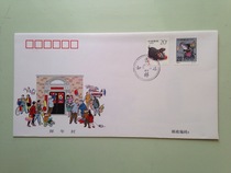 New Years cap (head office) PFBN4 Year of the Rat (with New Years film) real photo