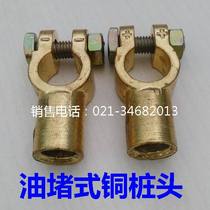 Battery cylindrical Terminal Adapter battery pile head pressure wire type pile head lock line type car battery card