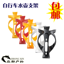 Bicycle PVC plastic water bottle rack mountain bike bicycle fixing rack kettle bicycle accessories equipment