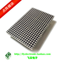 LED dot matrix module 16x16 16x24 subtitle text Chinese character display HT1632C 5V 3 3V
