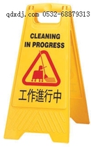 New work in progress Billboard building cleaning tools hotel engineering operation construction signs warning signs