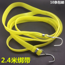 10 motorcycle mountain bike luggage rope electric bicycle beef band elastic rope tie