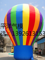 Oxford Cloth Hot Air Model Closed Gas Pvc Hot Air Balloon Model