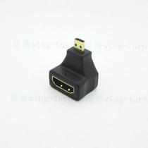 Yunteng HDMI female to Micro hdmi male adapter a female to D type male vertical 90 degree bending foot conversion
