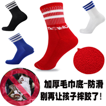 Summer primary school students boys and boys children children basketball socks thick towel bottom badminton sports