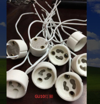 GU10 lamp Cup lamp foot GU10 metal halide lamp lamp foot G12 metal halide lamp lamp foot ceramic lamp foot
