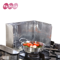 Japan FaSoLa kitchen oil shield insulation board oil baffle kitchen oil barrier oil baffle kitchen oil barrier oil paper