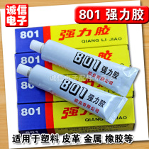  801 glue washing machine leak-proof waterproof glue for plastic metal rubber and other second half price