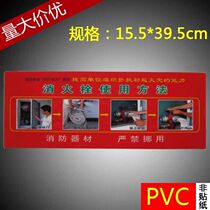 Fire Hydrant Use Method Logo Sticker Fire Hydrant Extinguisher Use Description Warning Sticker Fire Box Safety Sticker