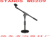 209P09 Desktop microphone stand Desktop microphone stand Desktop microphone stand Microphone stand Microphone stand All metal