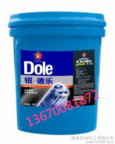 CALTEX Silver Delo diesel engine oil CALTEX Delo Silver 20W-5018L 200L