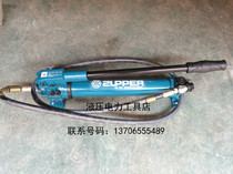 Giant Force Hydraulic Manual Pumping CP-700 Ultra High Pressure Oil Pump Hand Pump Hydraulic Pump Pressure Pump Oil Pressure 1