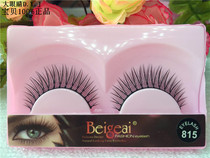 Beigeai Bet Ai False Eyelash 815# Crossed Nature Wholesale