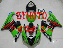 Suitable for ZX-6R 636 05-06 years Full car housing FAIRING board flowers can be additionally ordered with screws