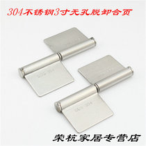 304 stainless steel 3 inch non-porous stripping hinge 3 inch non-porous welding hinge unloading flag shape 3 inch hinge