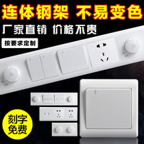 Rosen Treasure Professional Hotel Guesthouse Bedside Conjoined Combination Switch Socket 118 Type Panel Custom Dingding Module