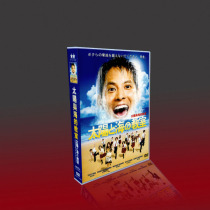 Classroom of the classic Japanese drama sun and sea Oda Yuer Kitagawa Keikawa Keikoko Okada Gangda Sangsheng 5DVD box box