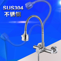 304 stainless steel into the wall cold and hot and tube wash tube basin double hole faucet leaf transverse water