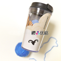 Starbucks Japan 2015 new First Month of the Year of the Sheep limited cloud sheep sheep accompanying cup 12oz