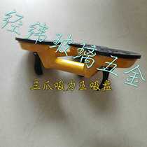 Wholesale large suction natural film Glass suction cup tile marble iron plate suction lift