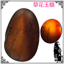 Grass flower chalcedony red agate seed material hand play pieces Madagascar rough stone ornamental stone collection treasures