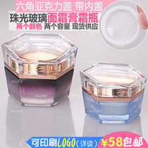 Glass cream cream bottle Eye cream sub-bottle Cosmetic packaging bottle spot empty bottle cream box 20g50g