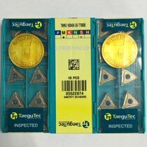  () South Korea Teguk blade TNMG160404EA TT9080 160408EA TT9080