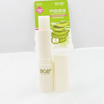 BOB Aloe Vera Extract Double moisturizing lip Balm Natural plant moisturizing formula Aloe vera extract moisturizing