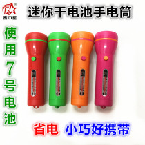 Thai Zhongxing Mini Pocket Strong Light Small Dry Battery Very Small Micro Super Bright With Power Saving Flashlight