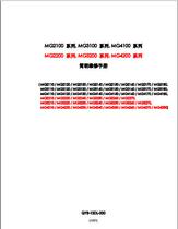 Canon Inkjet Printer MG210G3100 Series MG4100 Series MG4280 Chinese Repair Manual