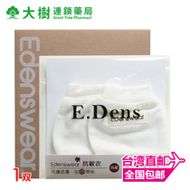 Eden Poetry Pure Cotton Beginner Baby Gloves Anti-Arrest Face Newborn Baby Anti-Eat Hand Gloves Antibacterial Thin