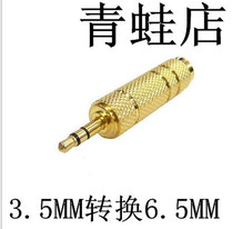 Big turn small plug guitar audio microphone converter head 3 5 plug turn 6 5 socket gold plated