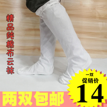 Wudang Taoist socks Cloud socks Taoist Taoist socks Martial arts practice performance socks Monk socks Film and television costume boots Opera supplies