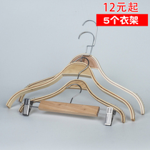 Clothing hangers Solid wood adult non-slip clothes hang childrens clothes support splint wood hangers incognito clothing pants clip