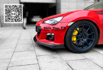 Suitable for Subaru BRZ Toyota 86 PASSWORD JDM Carbon Fiber Small Surround Front Lip Side Skirt Rear Lip