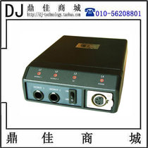 Direction PL-3680E Two-way Universal Lithium-ion battery charger adapter with DC output