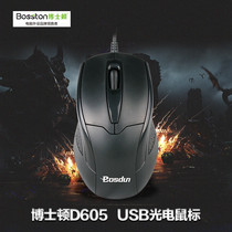 Boston D605 gaming mouse wired PS 2 round mouth mouse office laptop USB mouse