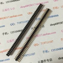 2 0 double row pin 2 00mm Pin Pin 2X40PIN 2 * 40PIN double row pin green copper foot