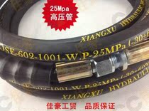 55 58 60 type high pressure cleaning machine Car washer car brush special high pressure pipe Steel wire water pipe 25MPa
