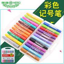  Hero 12-color large double-headed color oily marker watercolor pen hook line pen Childrens art color painting pen