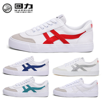 Backstream couple shoes autumn and winter students small white shoes breathable canvas shoes male casual shoes