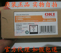 OKI original C3400n C3400n C3300n C3600n C3600n powder box c3400 c3300 c3600 c3600