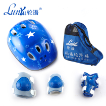 Wheel language roller skating protective gear Childrens skates set 8 pieces Helmet helmet Roller skating hat Knee pads Elbow pads Hand protectors