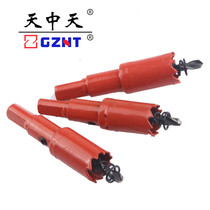 Zhongtian Tools Bimetallic hole opener Multi-function drill Pipe plastic woodworking gypsum reamer 40-120mm
