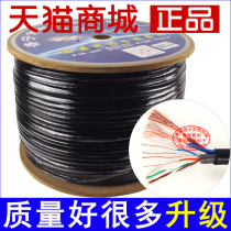  Outdoor network cable with power cable 4-core 8-core network integrated cable Network power monitoring separated 300 meters