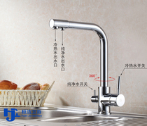Kitchen sink washing basin faucet hot and cold copper pure faucet double water direct drinking water faucet multifunctional