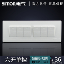 Simon Simon switch socket 51A Series six open single control 118 Type 6 open single control 6 open single control white with silver edge